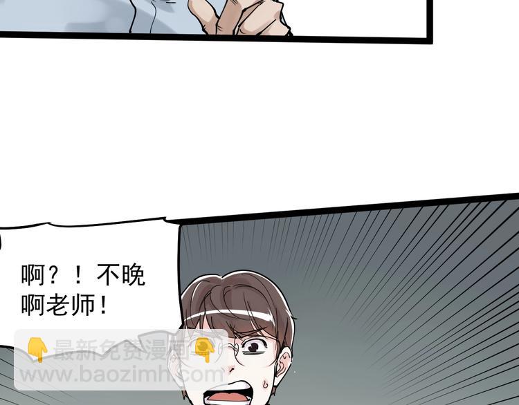 第14话 学吧，其乐无穷。17