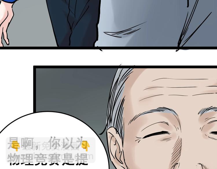 第14话 学吧，其乐无穷。171