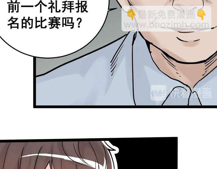 第14话 学吧，其乐无穷。172