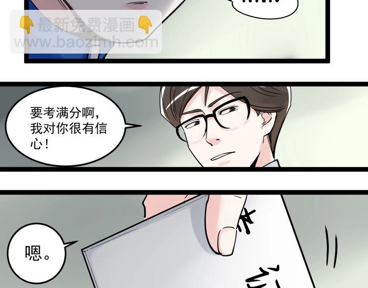第14话 学吧，其乐无穷。175