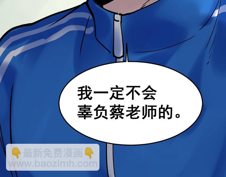 第14话 学吧，其乐无穷。178