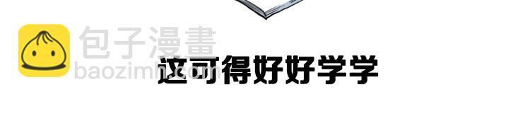 第14话 学吧，其乐无穷。182