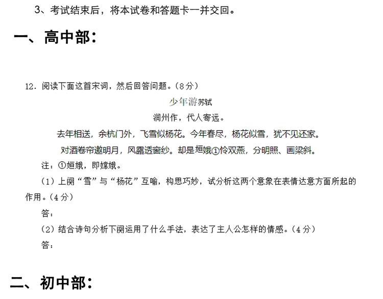 第14话 学吧，其乐无穷。185