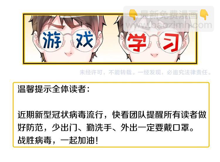 第14话 学吧，其乐无穷。187