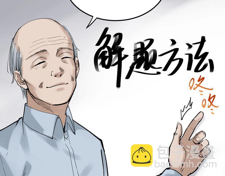 第14话 学吧，其乐无穷。22