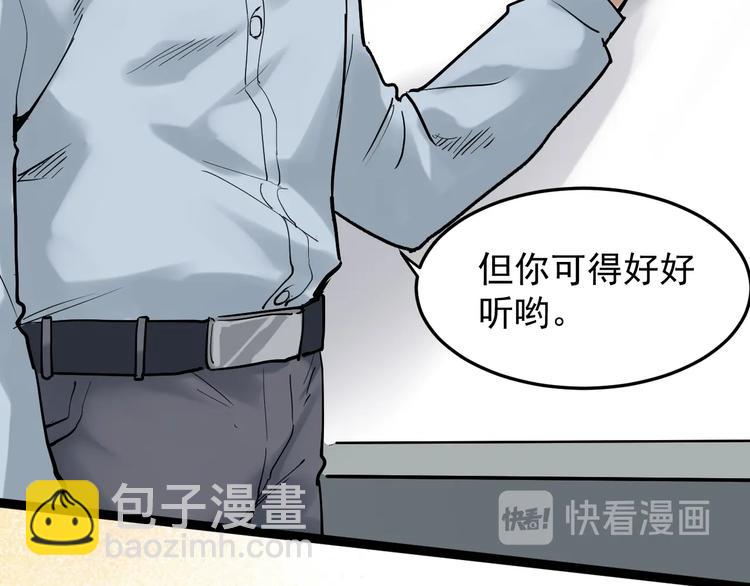 第14话 学吧，其乐无穷。23