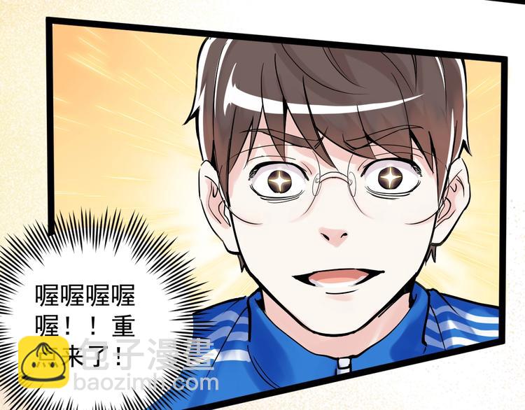 第14话 学吧，其乐无穷。24