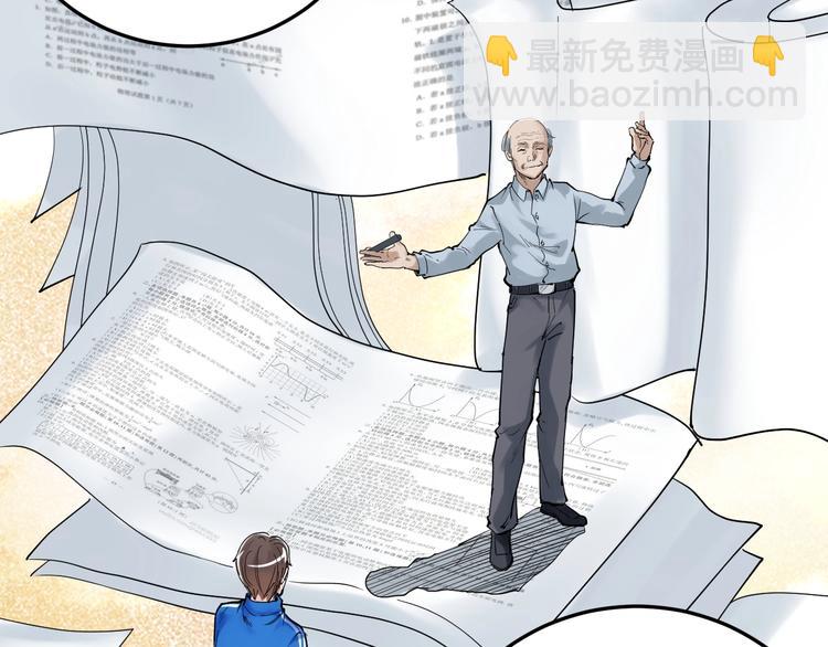 第14话 学吧，其乐无穷。26