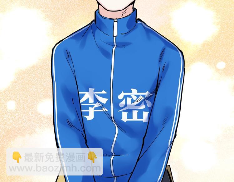第14话 学吧，其乐无穷。30