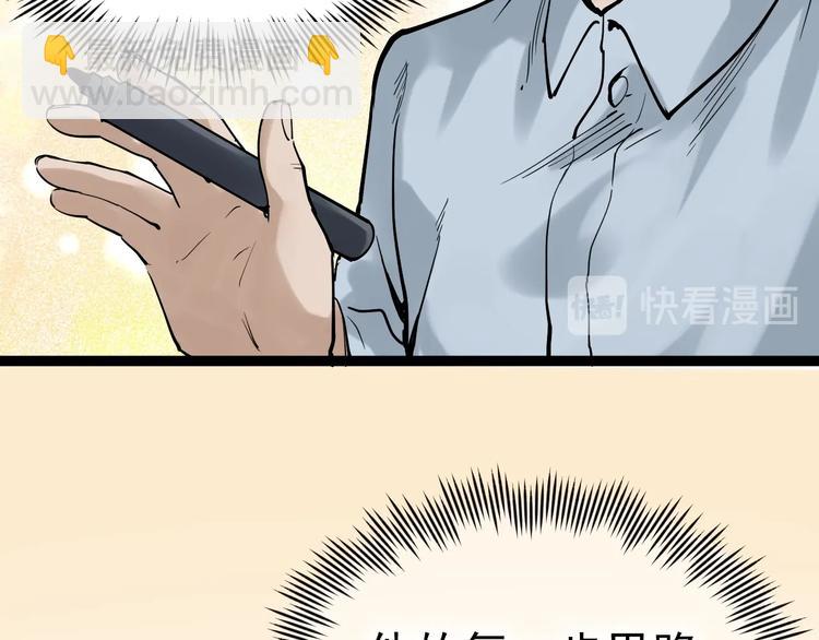 第14话 学吧，其乐无穷。35