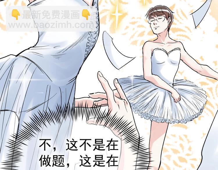 第14话 学吧，其乐无穷。38
