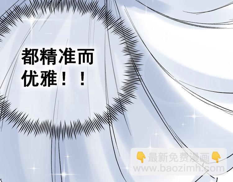 第14话 学吧，其乐无穷。41