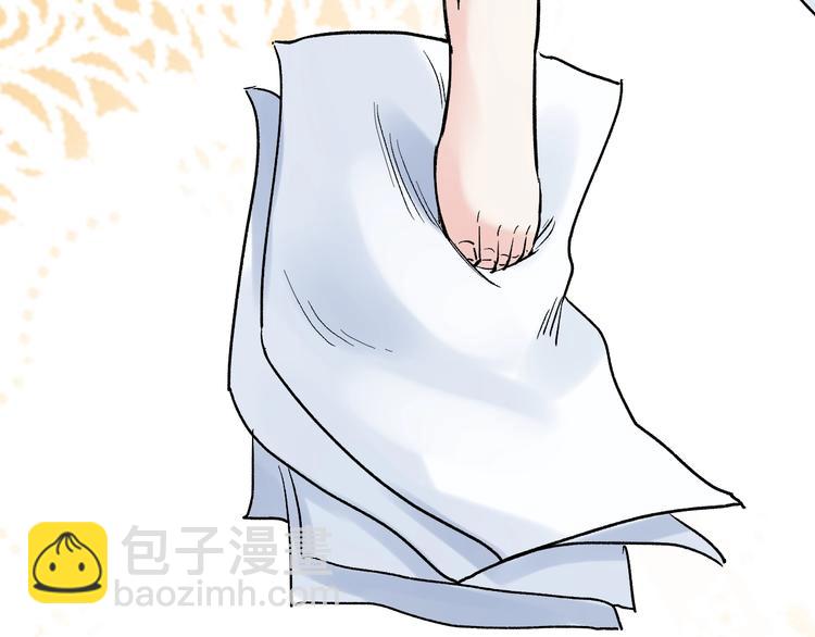 第14话 学吧，其乐无穷。43