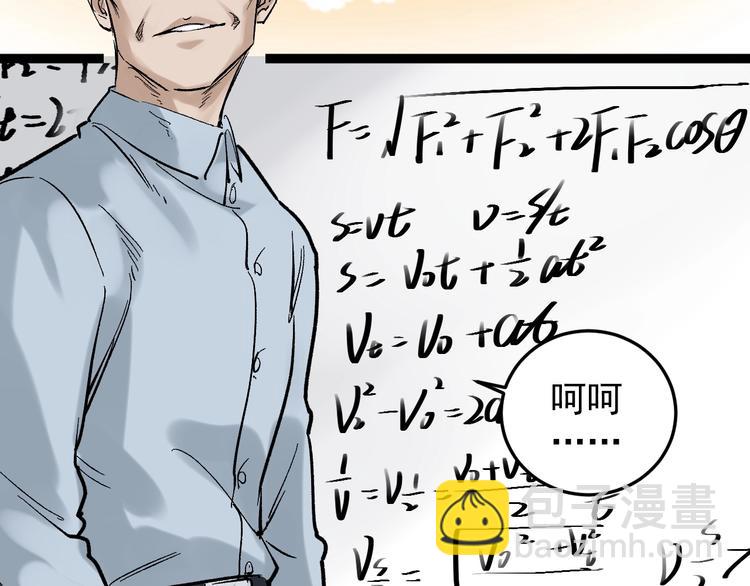 第14话 学吧，其乐无穷。45