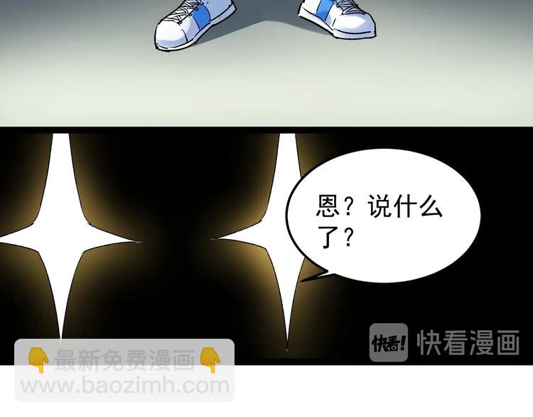 第14话 学吧，其乐无穷。48