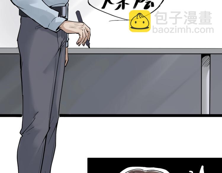 第14话 学吧，其乐无穷。5