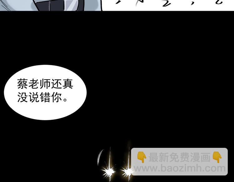 第14话 学吧，其乐无穷。50