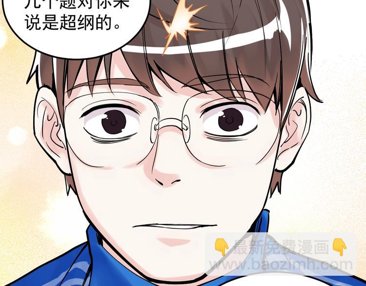 第14话 学吧，其乐无穷。54