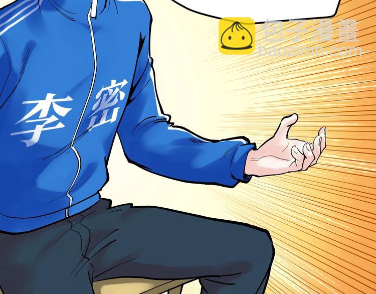第14话 学吧，其乐无穷。57