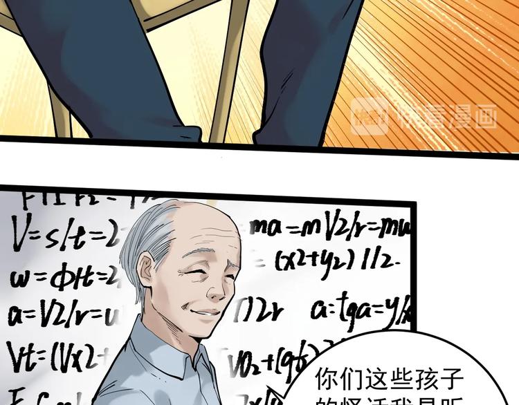 第14话 学吧，其乐无穷。58