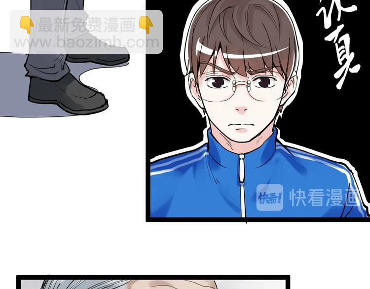 第14话 学吧，其乐无穷。6