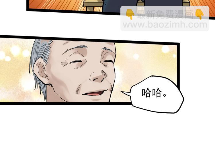 第14话 学吧，其乐无穷。61
