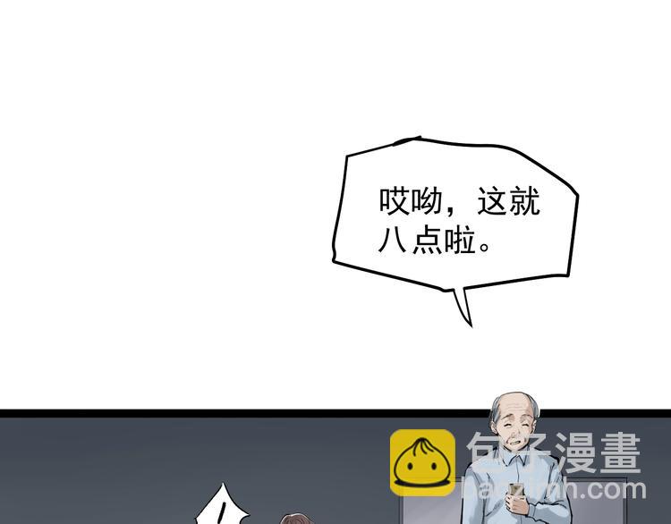 第14话 学吧，其乐无穷。62