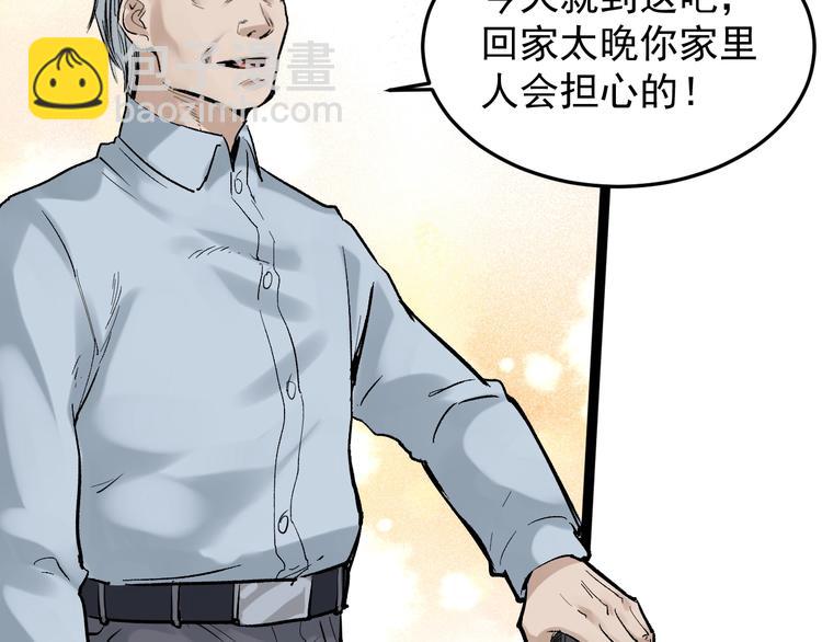 第14话 学吧，其乐无穷。64
