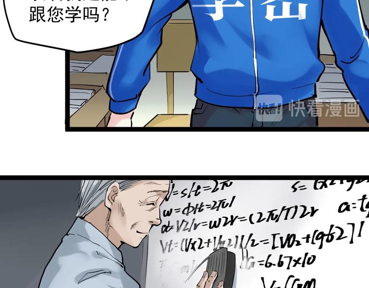 第14话 学吧，其乐无穷。66