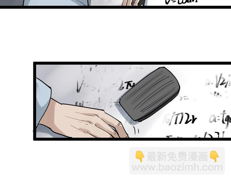 第14话 学吧，其乐无穷。67