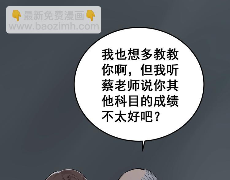 第14话 学吧，其乐无穷。68