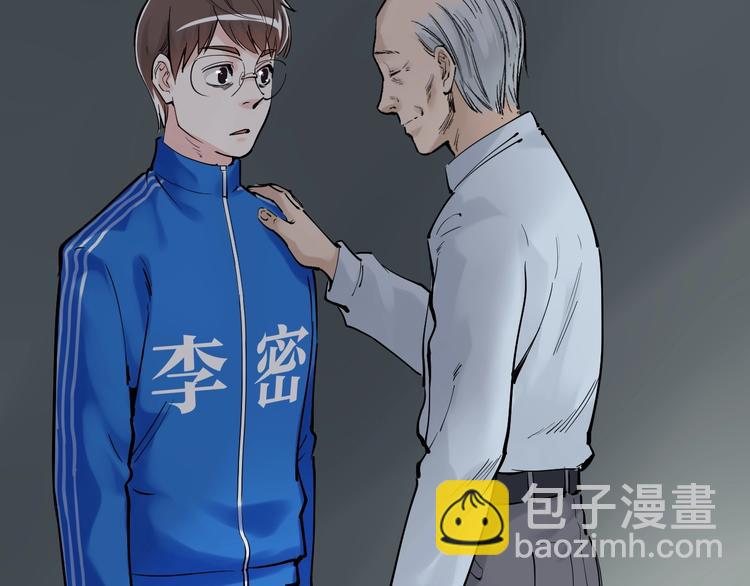 第14话 学吧，其乐无穷。69