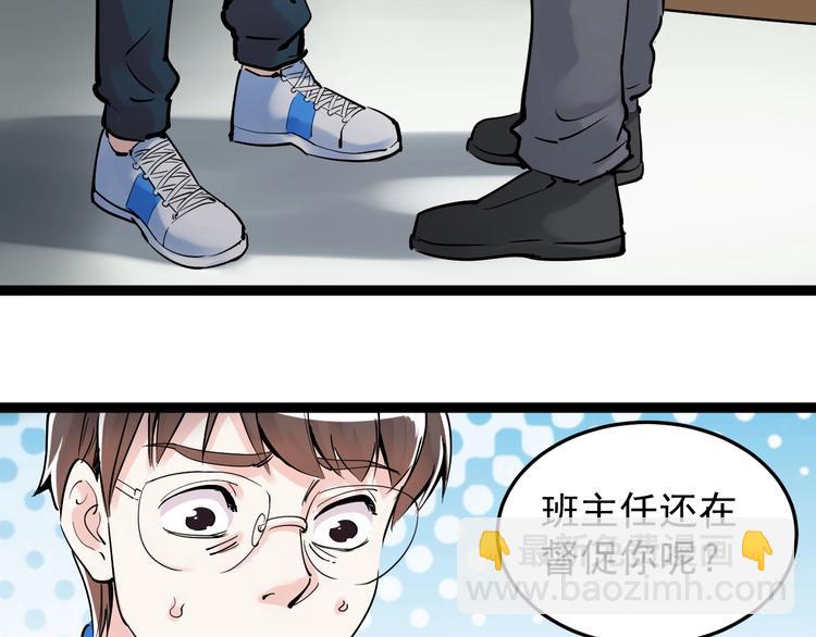 第14话 学吧，其乐无穷。71
