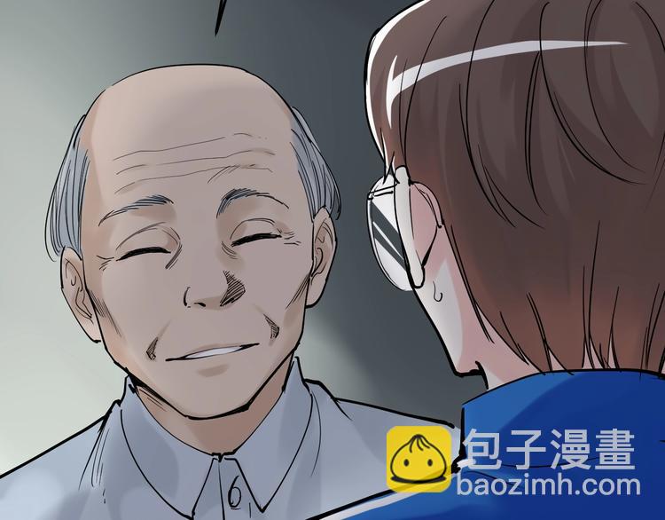 第14话 学吧，其乐无穷。73