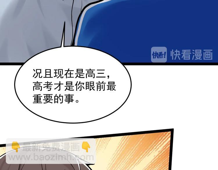 第14话 学吧，其乐无穷。74