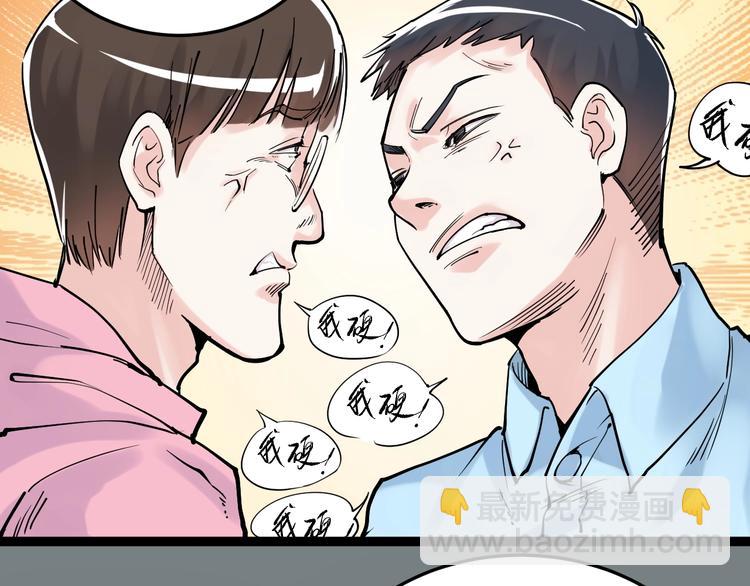 第14话 学吧，其乐无穷。8