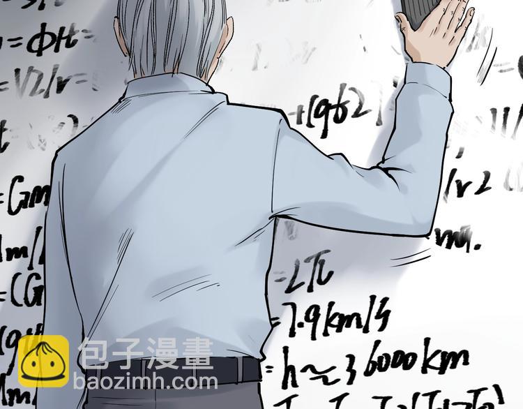 第14话 学吧，其乐无穷。80