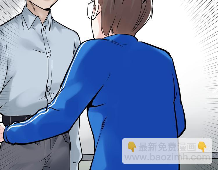 第14话 学吧，其乐无穷。86