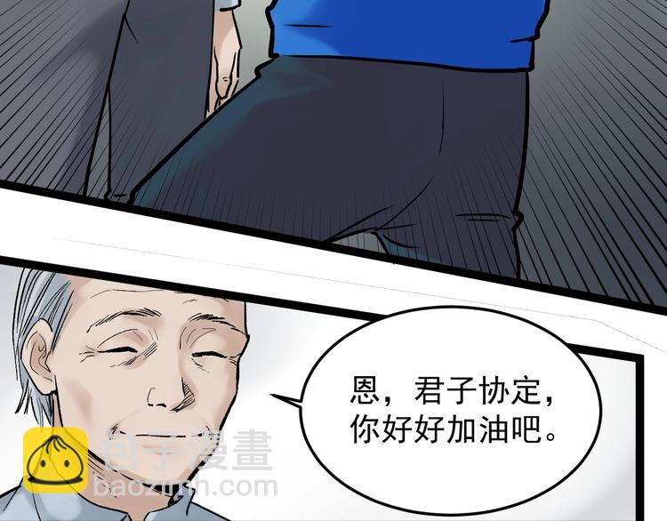 第14话 学吧，其乐无穷。87