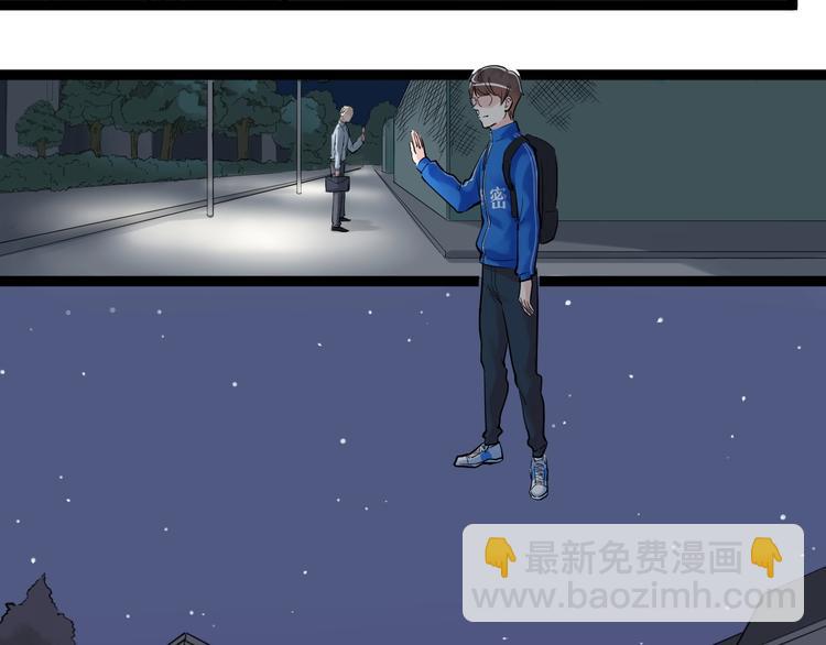 第14话 学吧，其乐无穷。88