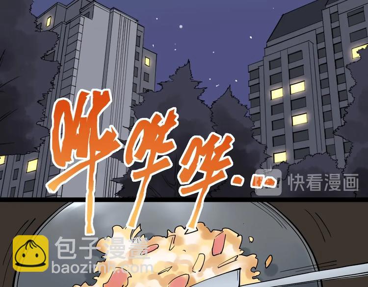 第14话 学吧，其乐无穷。89