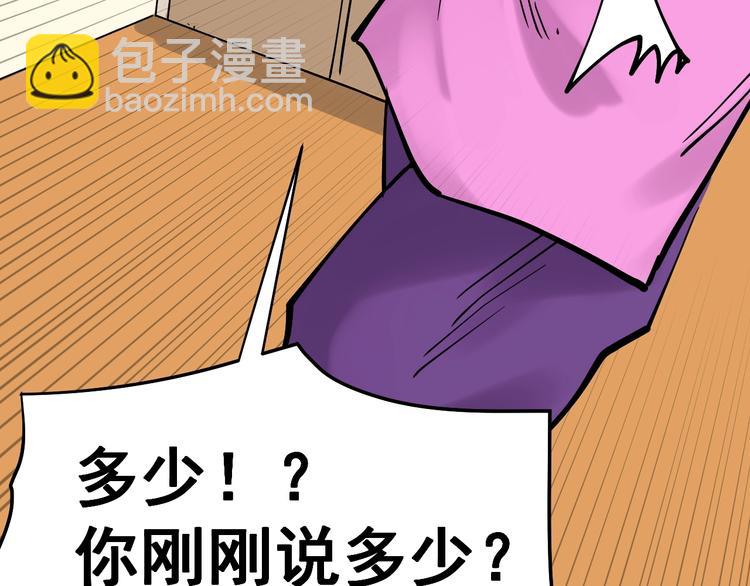 第14话 学吧，其乐无穷。96