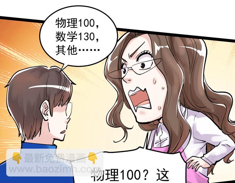 第14话 学吧，其乐无穷。98