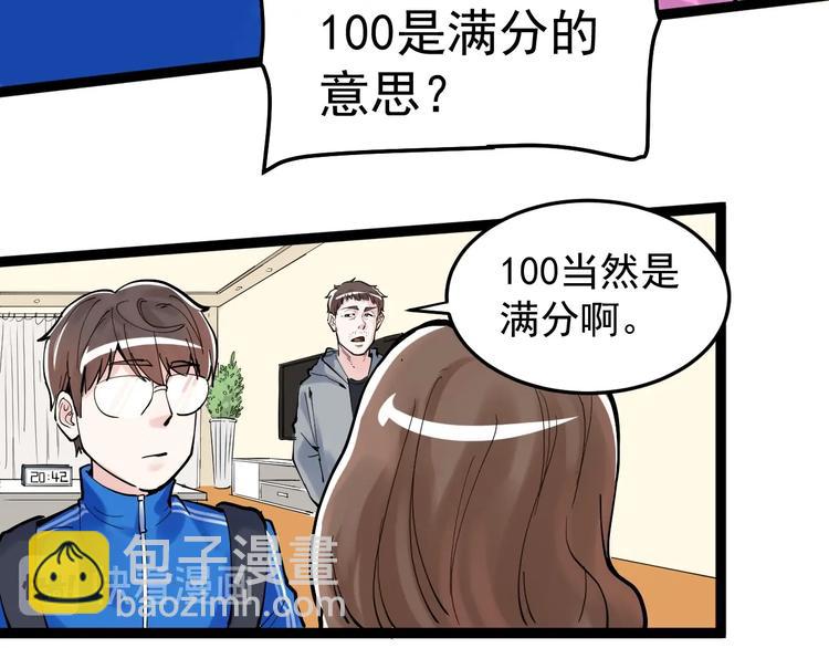 第14话 学吧，其乐无穷。99