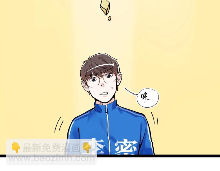 第16话 竞赛开始！100
