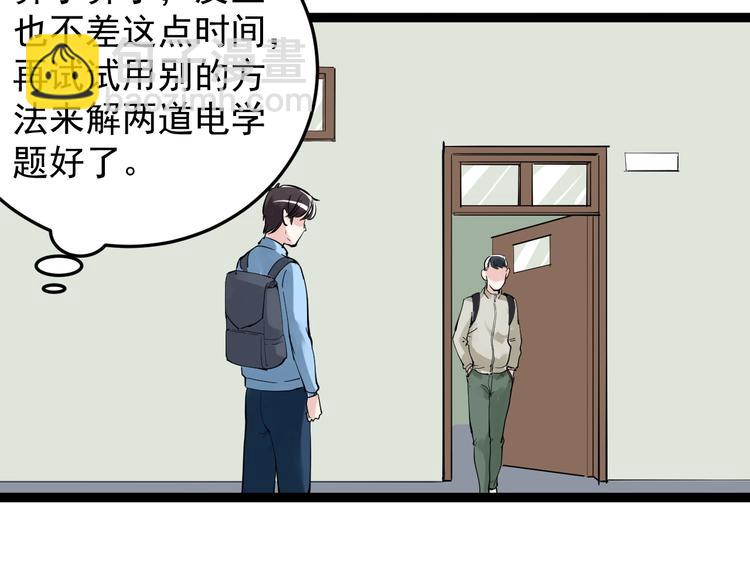 第16话 竞赛开始！111