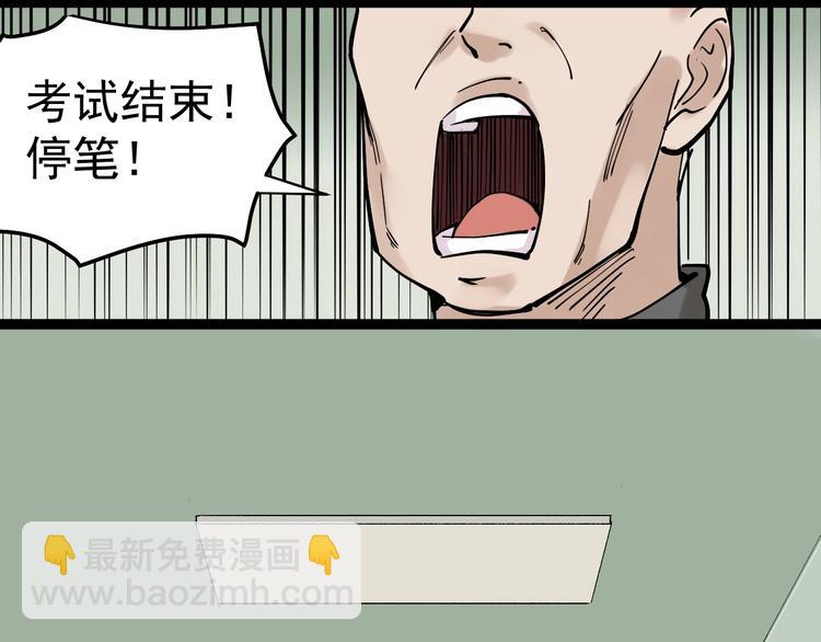 第16话 竞赛开始！113