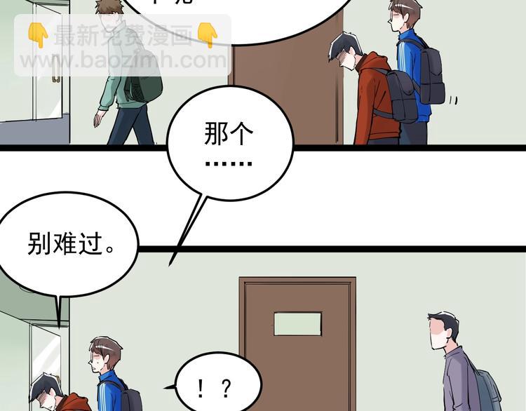 第16话 竞赛开始！117