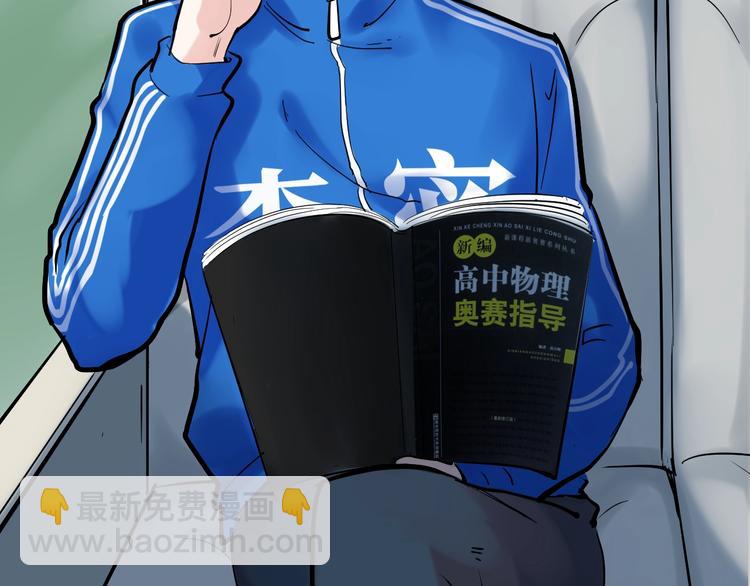 第16话 竞赛开始！12