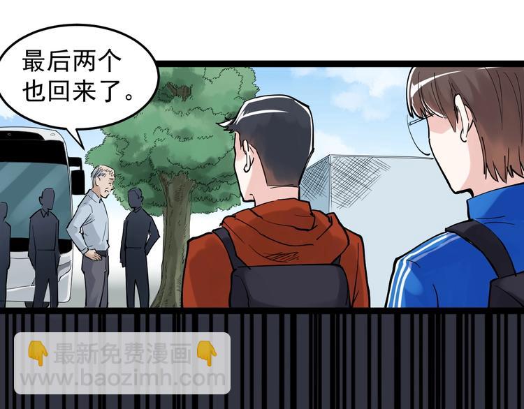 第16话 竞赛开始！120